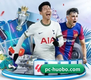 本站五个常用功能入口,赛程查询路径更短 | huobosports